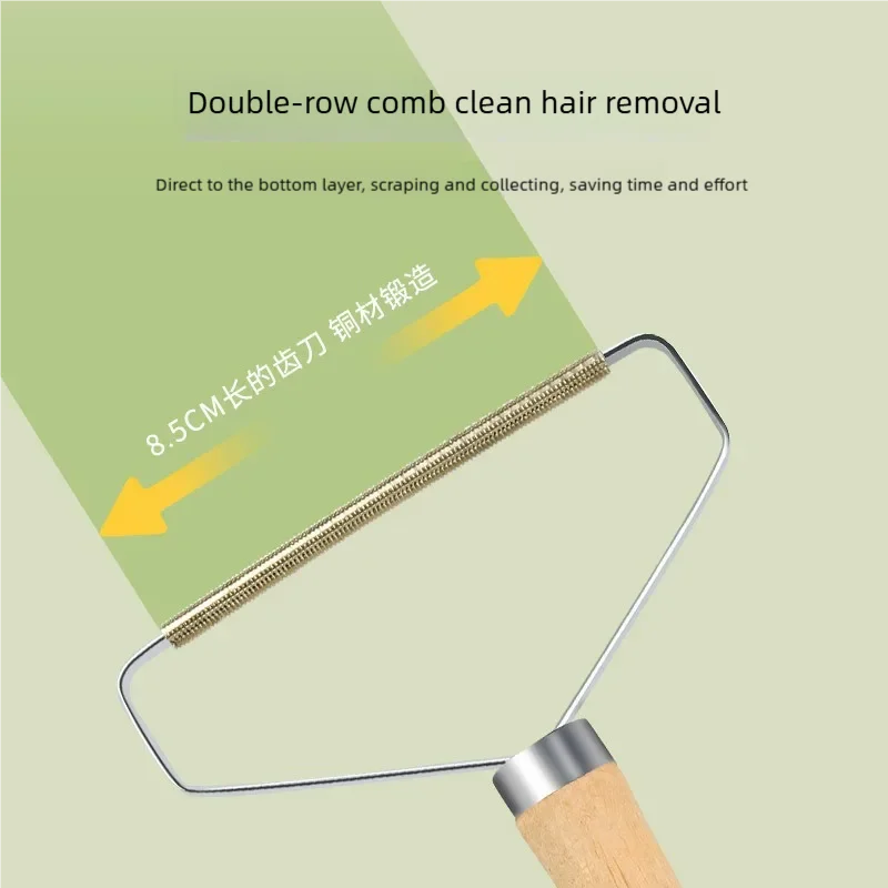 Carpet & Coat Fur Scraper