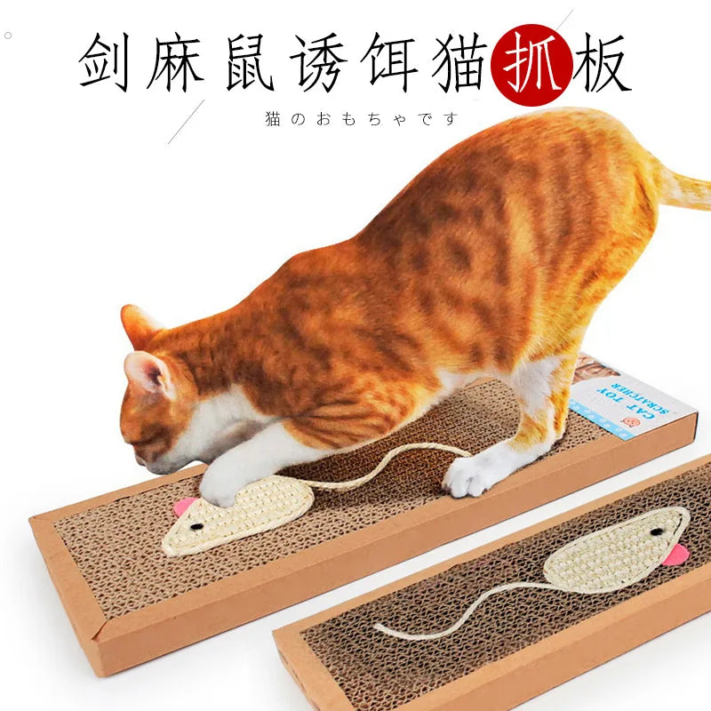 Oval Cardboard Scratcher Lounger